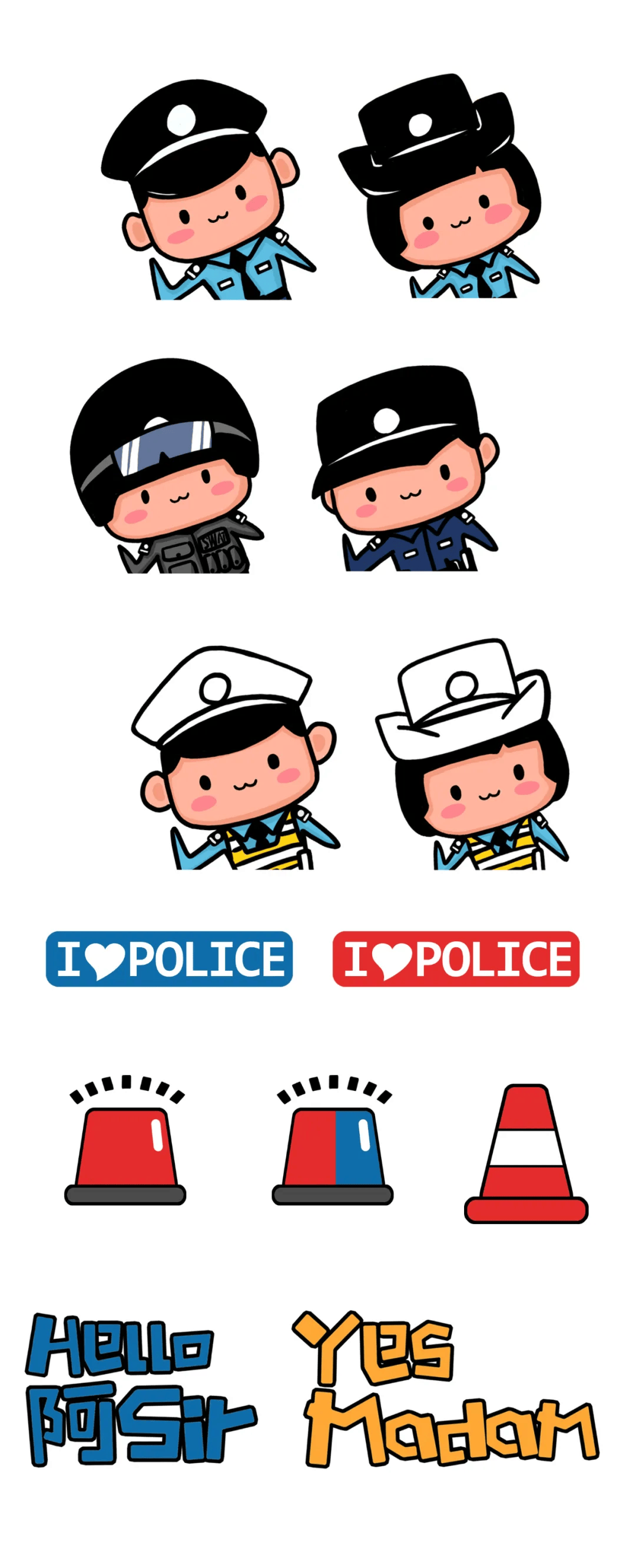 2025警察节漫画授权领取方案