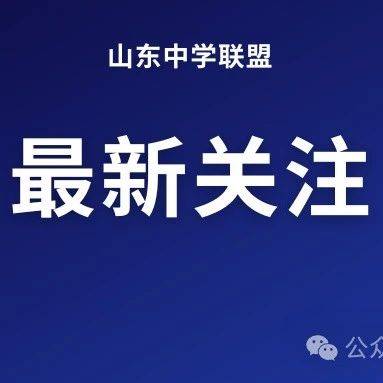 重磅!教育部增设40个新专业_技术_应用_产业