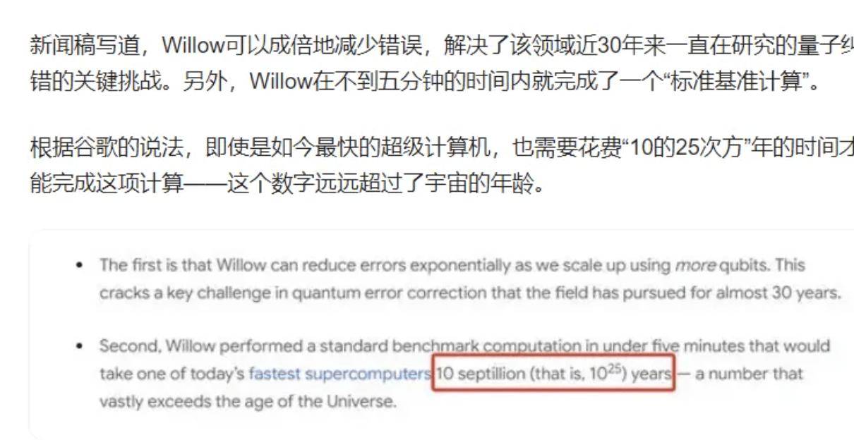 谷歌量子计算，又一新题材传大利好！可能接棒机器人概念！