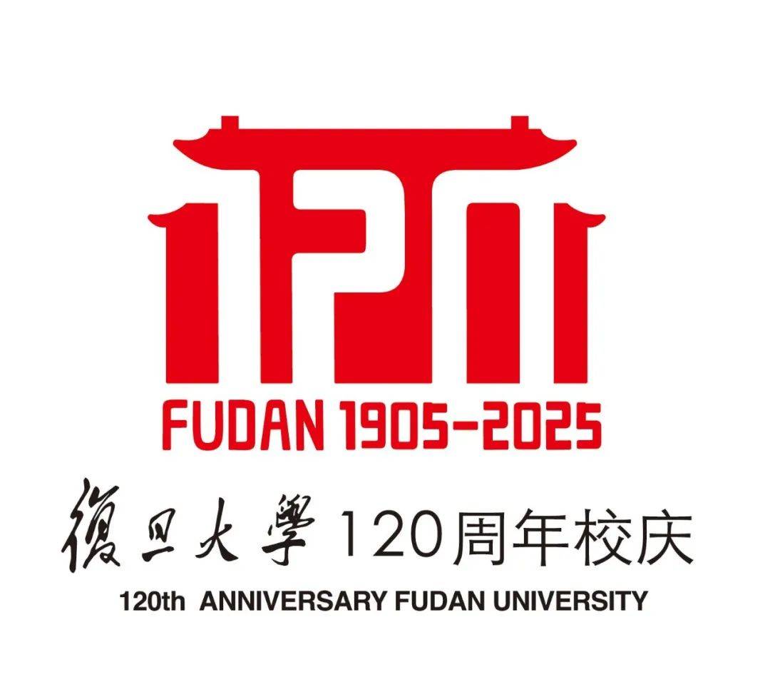 来投票吧!选出你心中的复旦大学校庆120周年主题标识