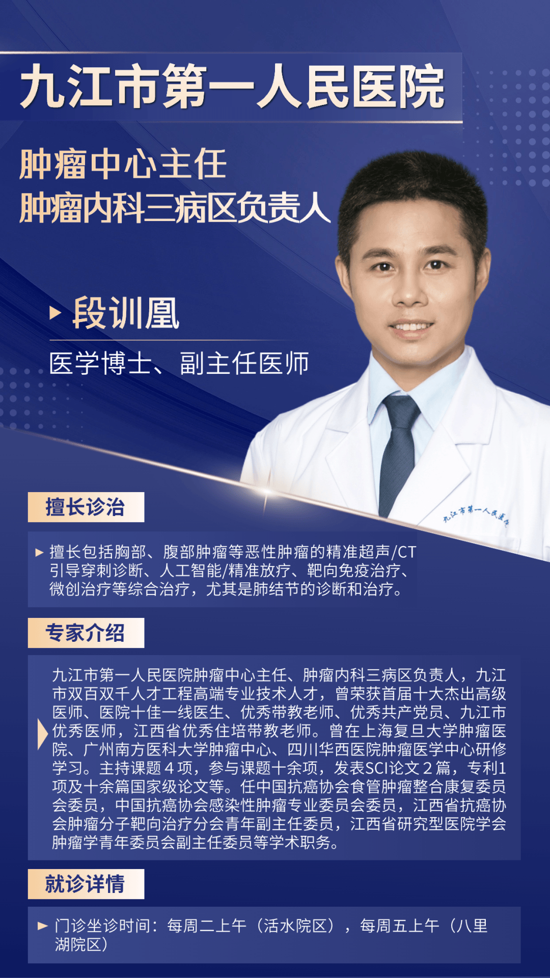 关于北京大学第六医院、门头沟区代挂预约专家号，使您省去诸多麻烦的信息
