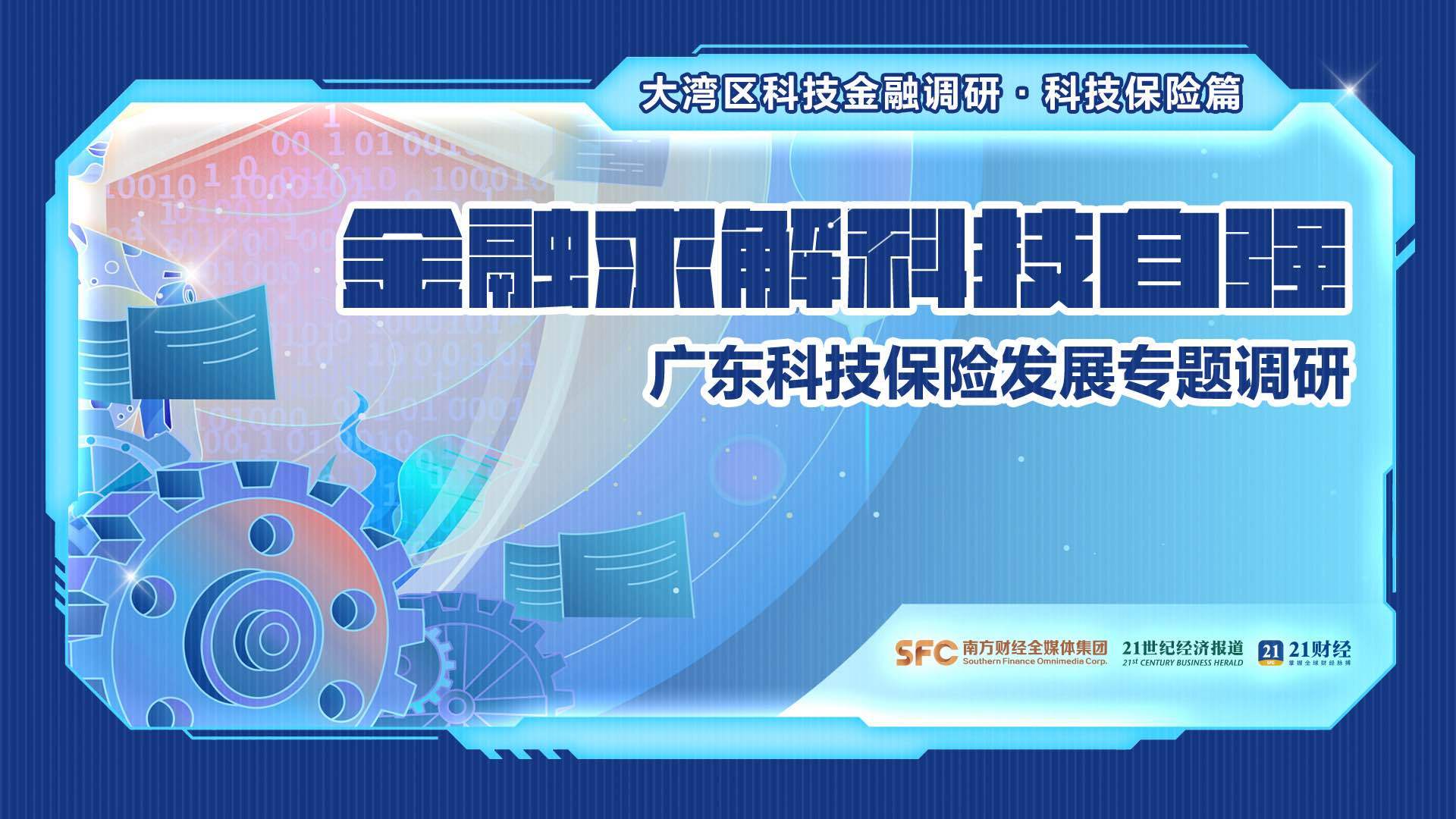 万利博体育（中国官网）