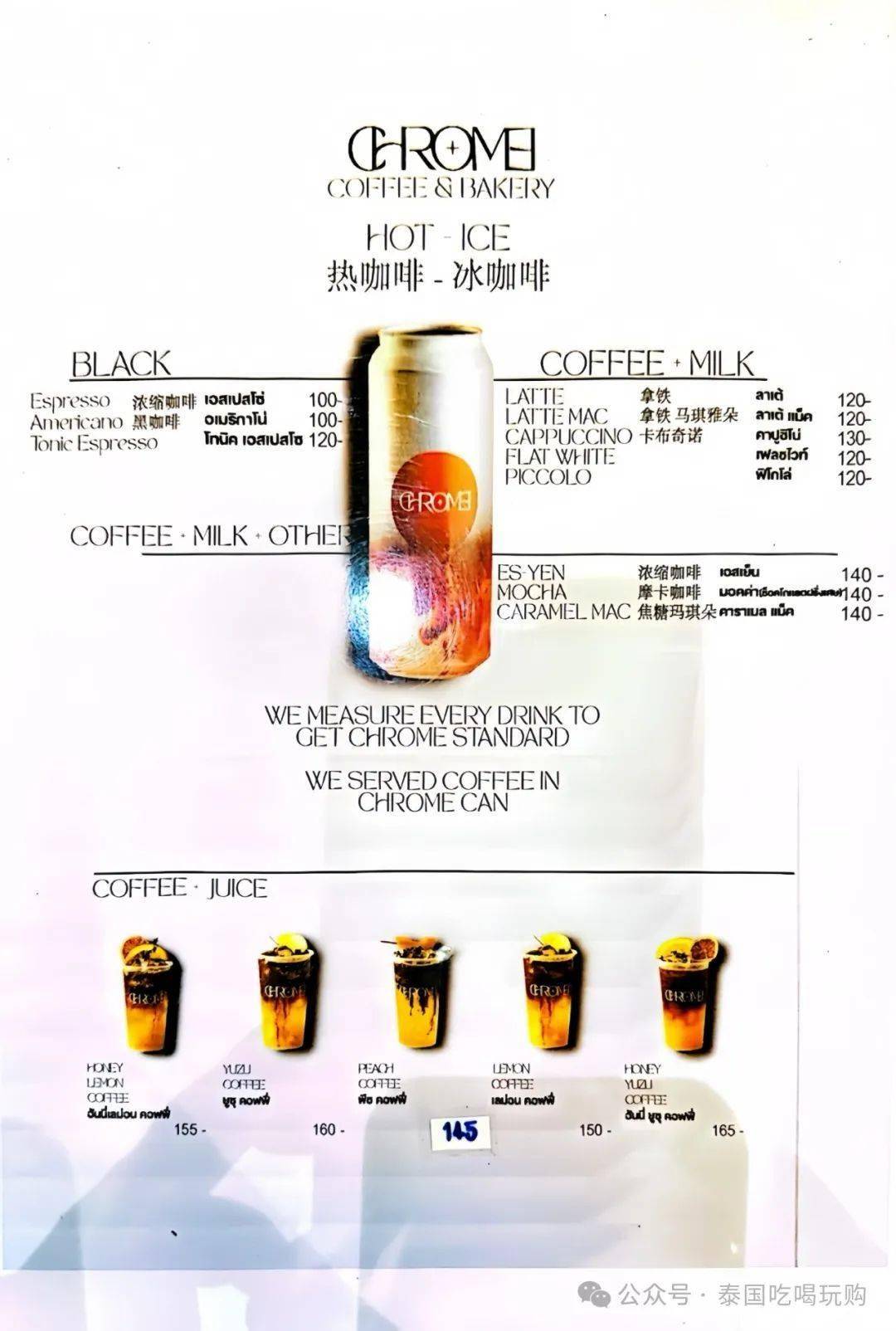泰国最浮夸「盖茨比」咖啡馆?不愧能火爆外网,是真的"狠"出片啊!