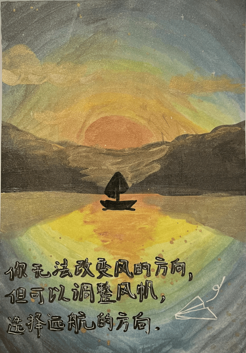 心能量 心成长