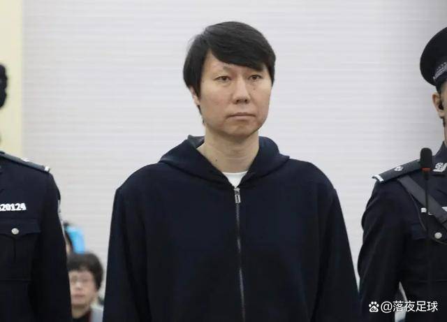 李铁被判20年：足球贪腐案震撼人心，功过是非引深思！