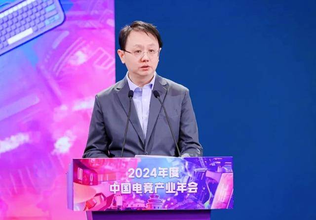 乐鱼体育入口报告：2024年我国电子竞技产业实际销售收入27568亿元(图1)