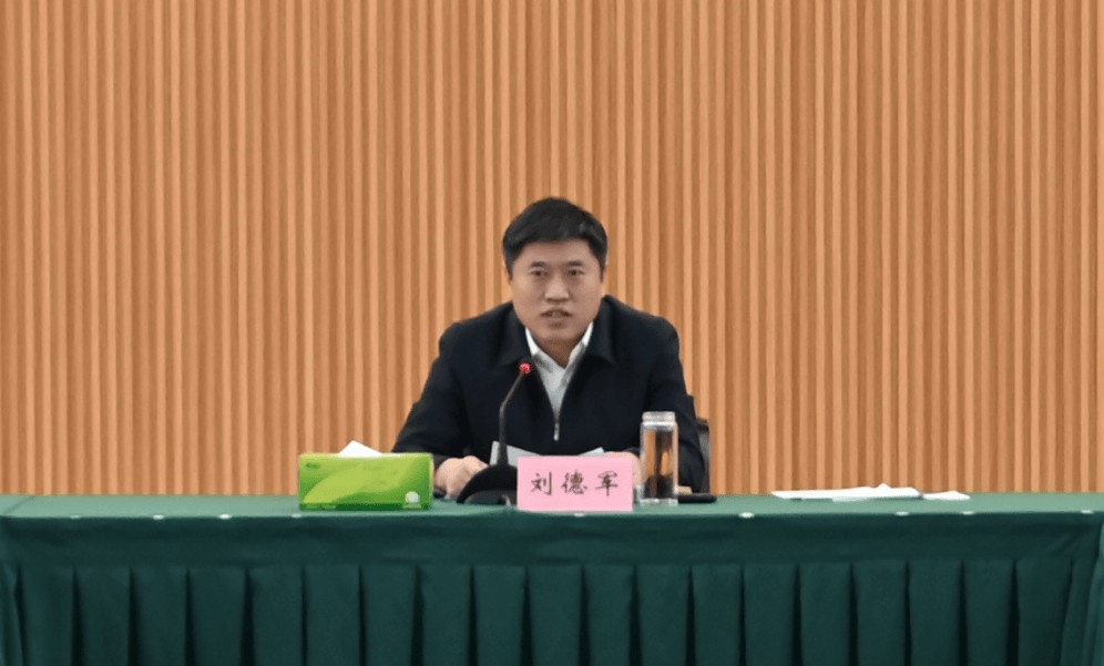 市委副书记刘德军同志出席会议并讲话,市青年工作联席会议成员单位