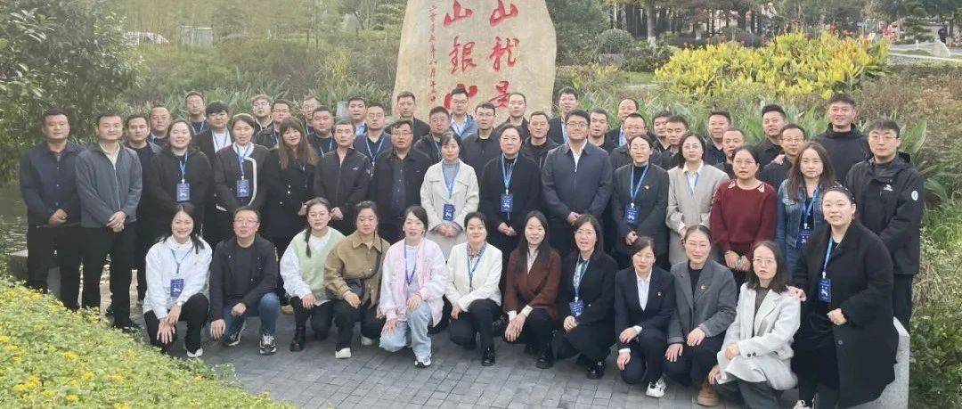 不负韶华担使命 砥砺奋进新征程—2024年甘泉县中青年干部培训班侧记_发展_进行_专题