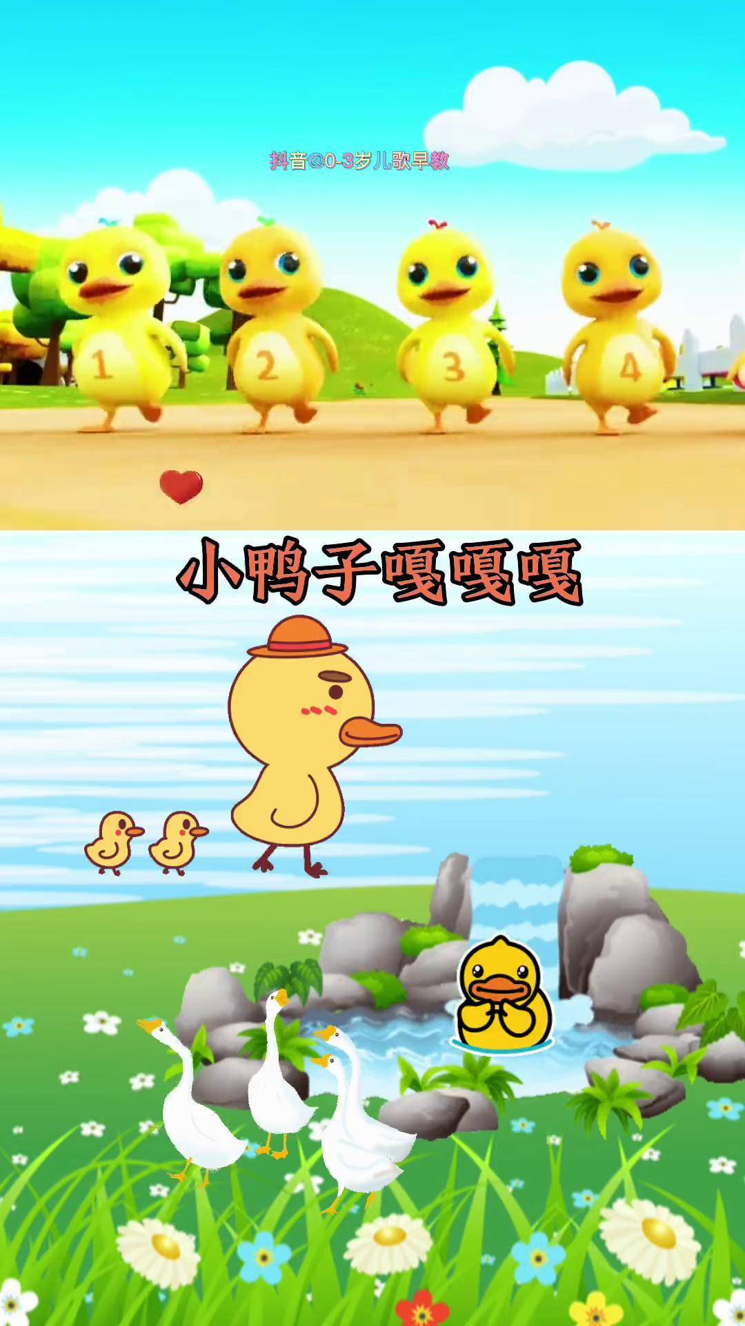 儿童歌曲视频(儿歌动画儿歌视频大全)