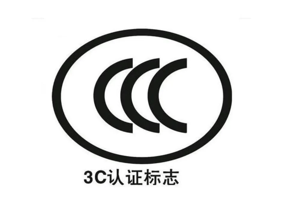 看到此产品,直接举报!_燃气_热水器_认证