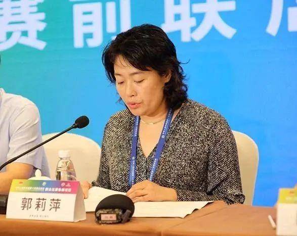郭莉萍被免去试任职务,此前曾被实名举报 郭莉萍被免去试任职务,此前曾被实名举报