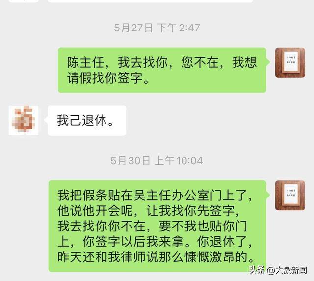 全国武术散打季军称遭多名运动员群殴霸凌,患上重度抑郁