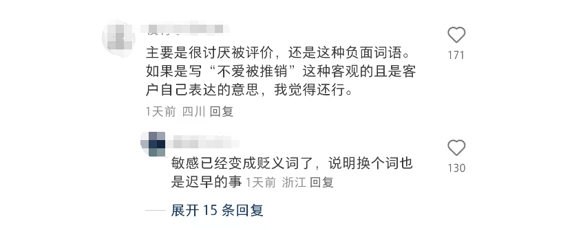 江苏移动称将调查给用户贴标签为非家庭决策人、敏感用户，律师：侵犯隐私权名誉权