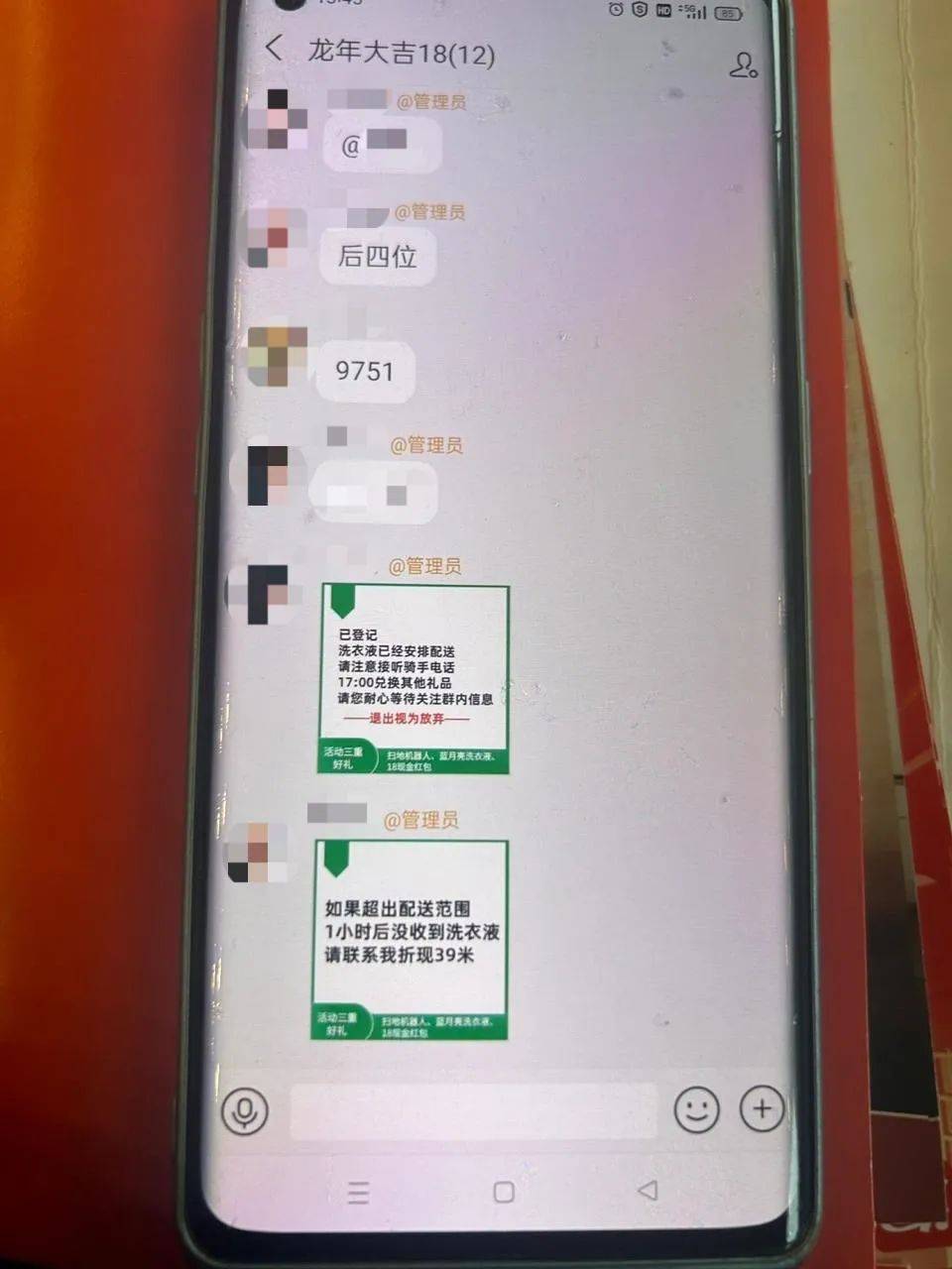 损失惨重，甚至不惜贷款以继续投入，幸得银行工作人员及时发现并报警。诈骗聊天记录这些案件再次提醒我们诈