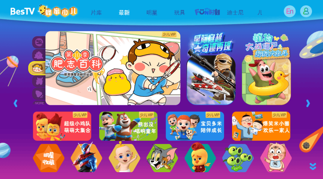 怀旧与奇幻完美融合!