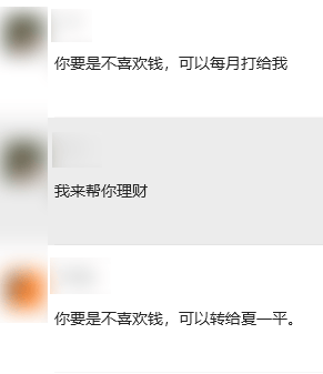 卖1888的QQ会员，居然还得提前预约？