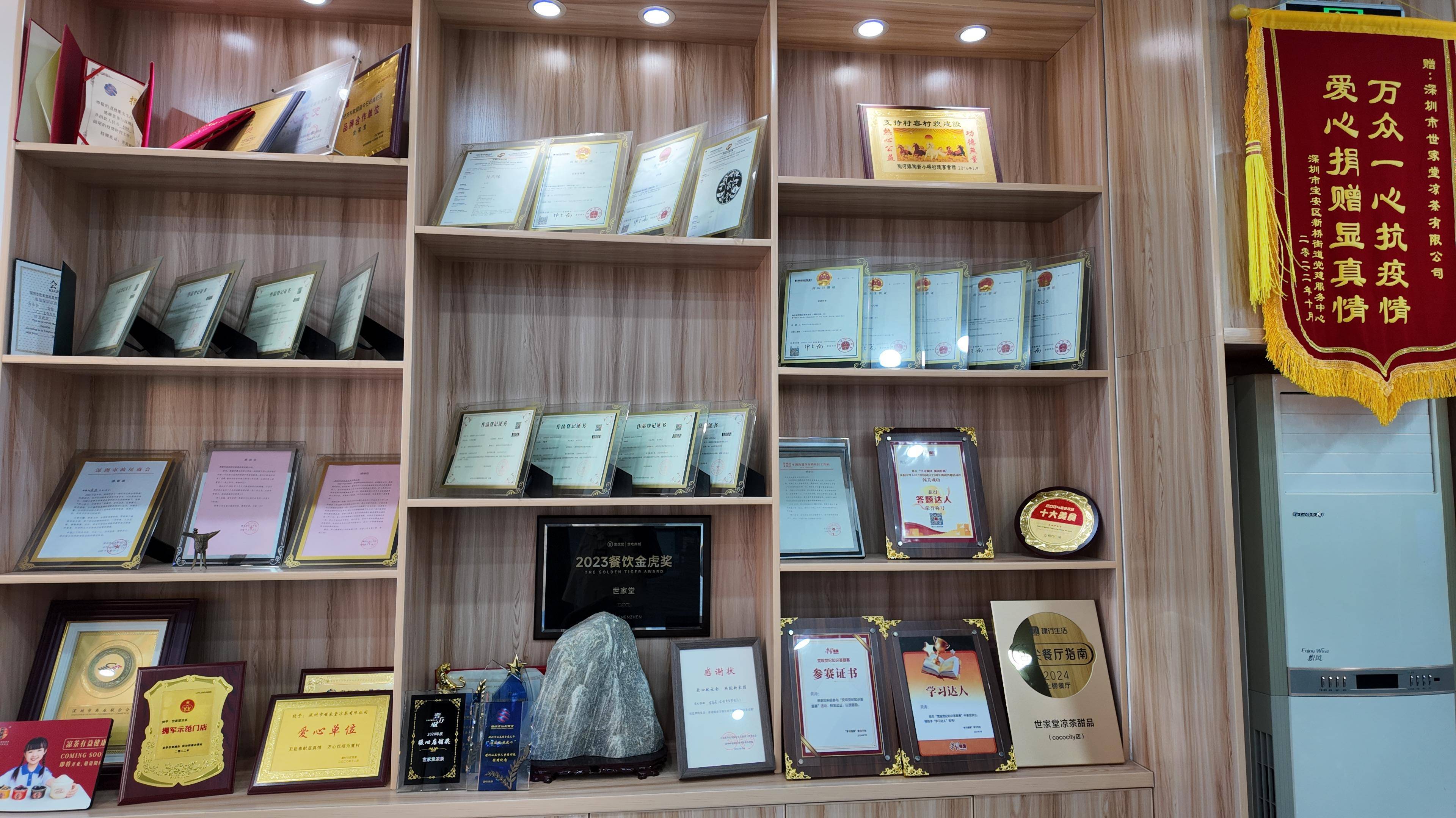平湖这家新式凉茶品牌为何能吸引花式养生的年轻人？｜“平福仔讲故事”系列报道⑦欧博体育平台(图10)