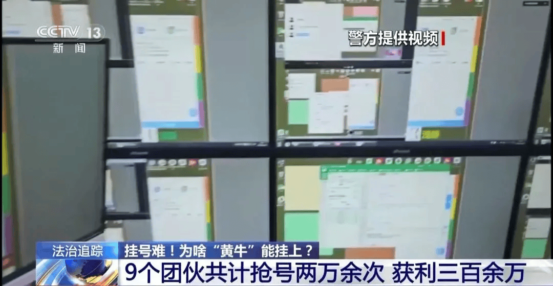 包含阜外醫院