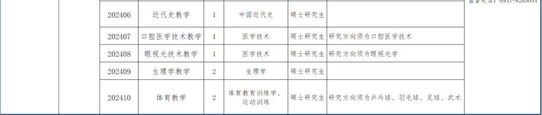 招聘网_招聘_招聘58同城找工作