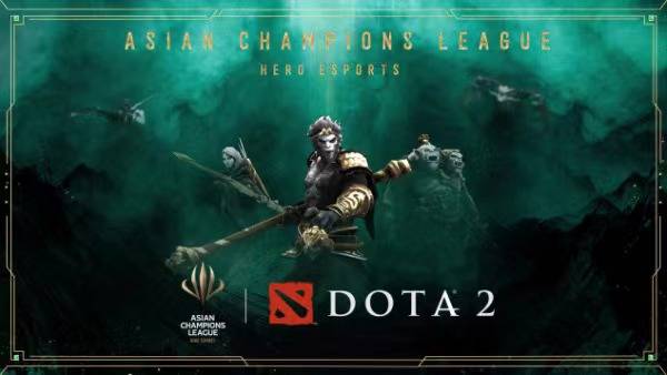 电子竞技亚洲冠军联赛官宣Dota2为首个比赛项目