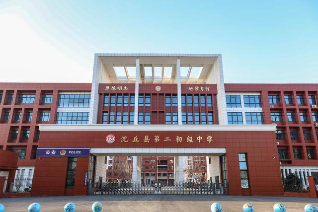 今年新建成并投入使用的沈丘县第二初级中学.