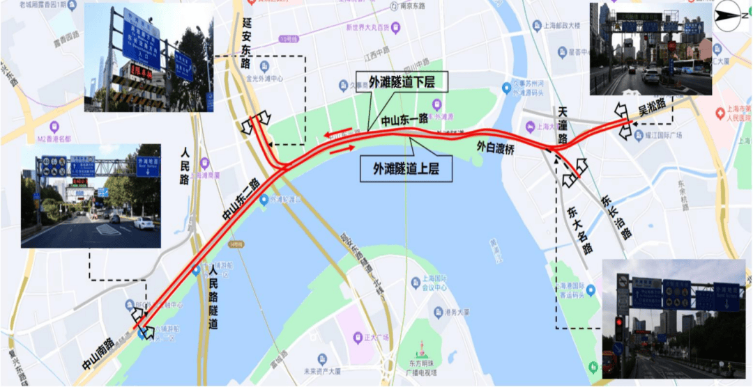 上海外滩隧道整治工程12月24日启动预计明年4月底完工星空体育(图1)