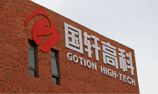 国轩高科巨额担保隐忧：负债创新高 供货大众汽