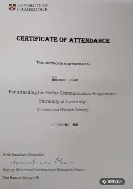 浙大学生赴英被拒签背后：院系涉剑桥交流项目多份证书被确认为假，最早为2021年