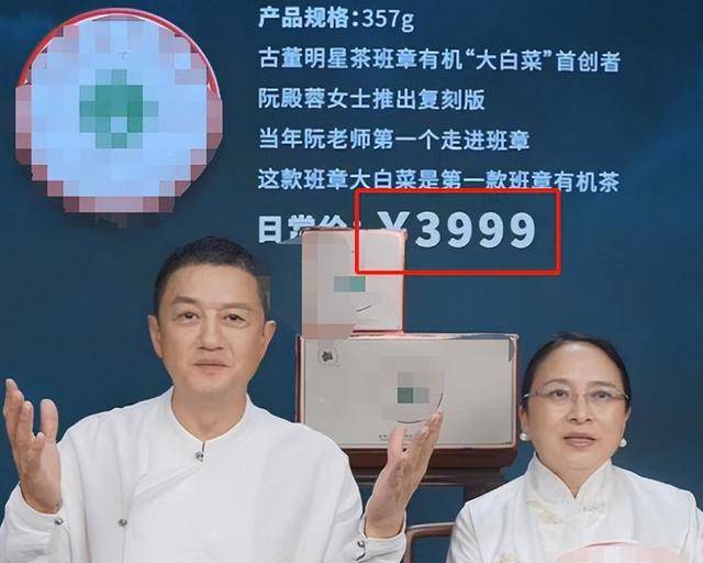 1亿做酒、5亿做茶、8亿做电车，“投资天才”李亚鹏在坚持什么？