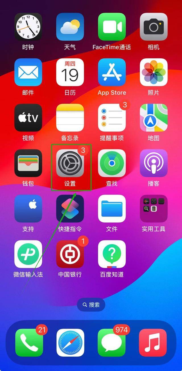 悬浮图片appios图片