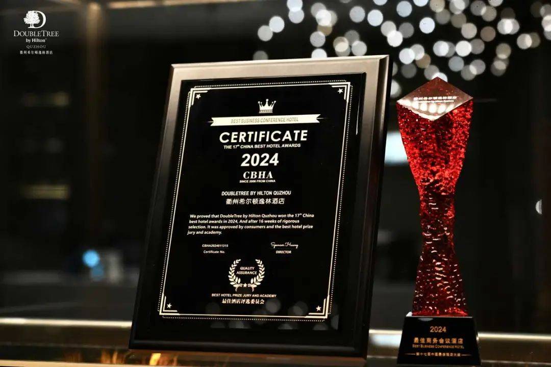 这份高品质商旅酒店榜单将成为您2025宝博体育app商务出行的理想选择(图27)