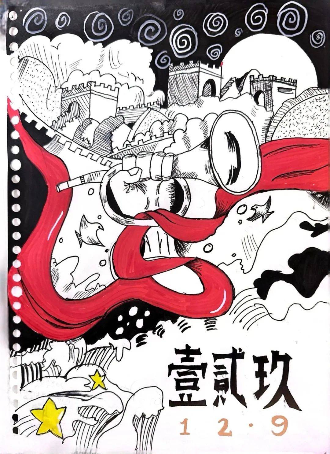 "承一二·九薪火,燃青春爱国情"主题绘画作品展