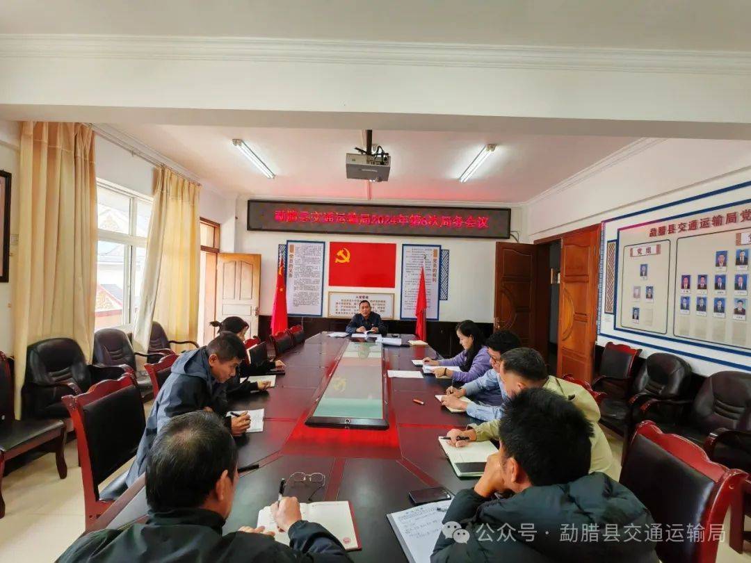 寻标 对标 达标 创标丨勐腊县交通运输局一周工作动态（12月16至12月22日）