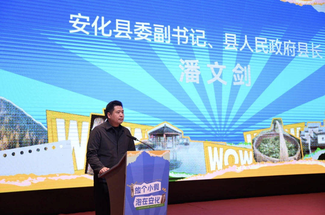 来安化体验"泡"生活!