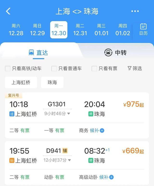 图片[8]-骄“澳”！除了大三巴牌坊 澳门还有这些不能错过 -华闻时空