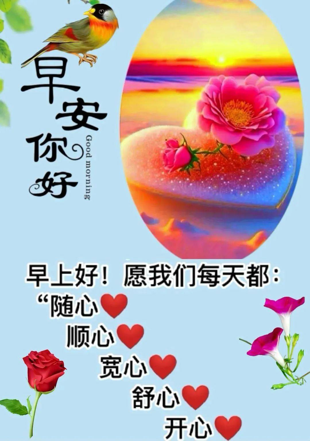 12月22日最新早上好图片温馨祝福语精选,真情相伴渡寒冬,彼此问候暖