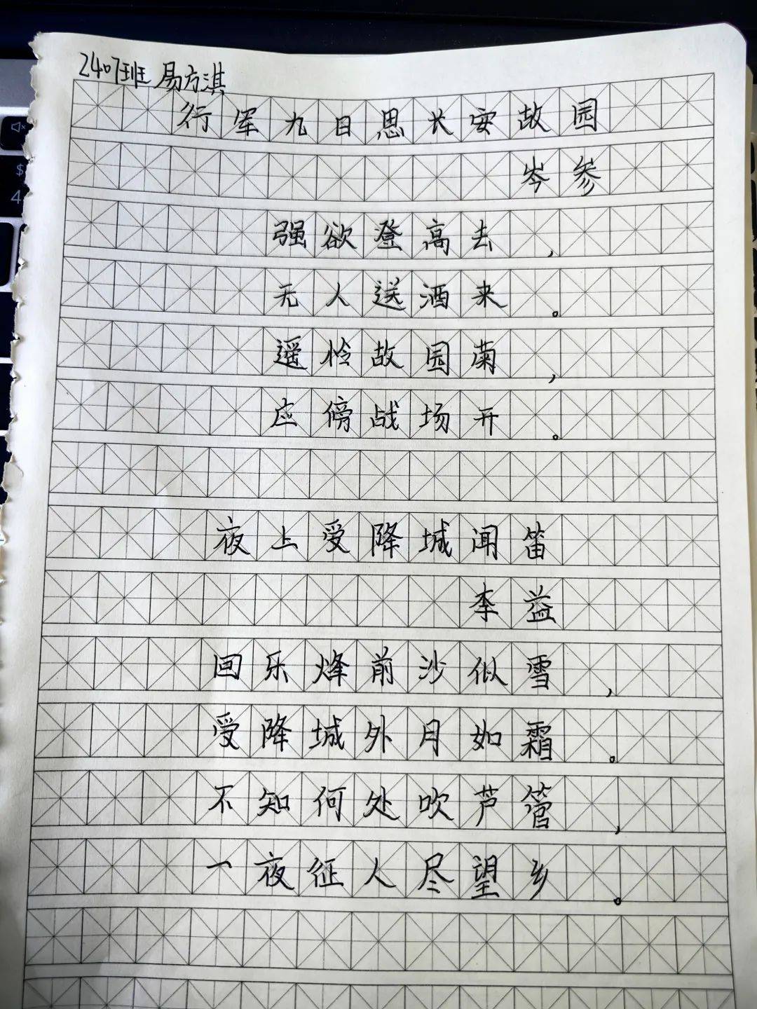 让汉字之美成为校园的"文化风景线",景弘初一年级开展练字月活动丨