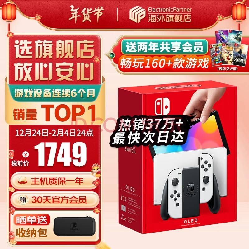 任天堂Switch 2将搭载强大性能 GPU 功能更加强大