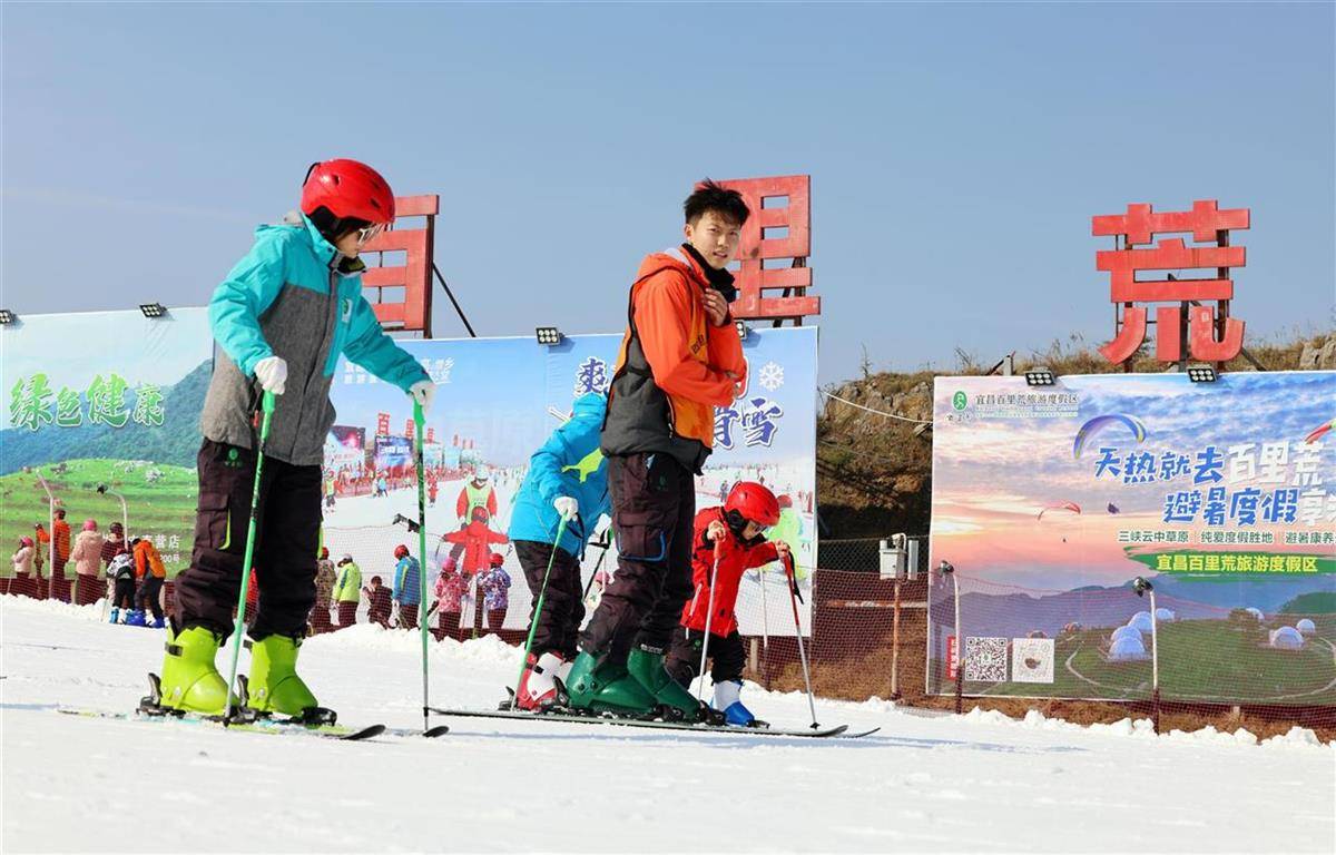 宜昌百里荒滑雪场图片