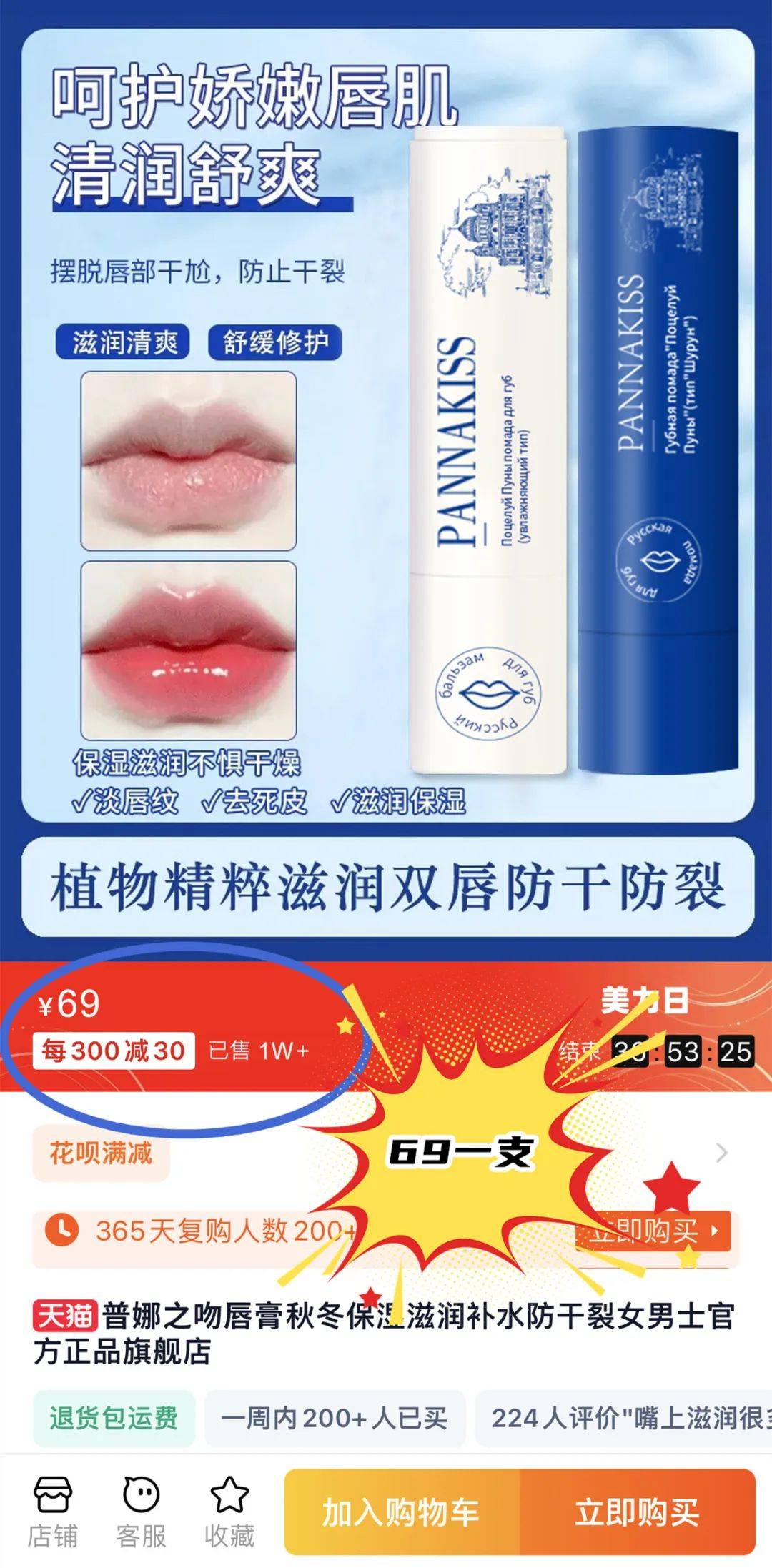超滋润的唇膏(超滋润的唇膏有哪些)