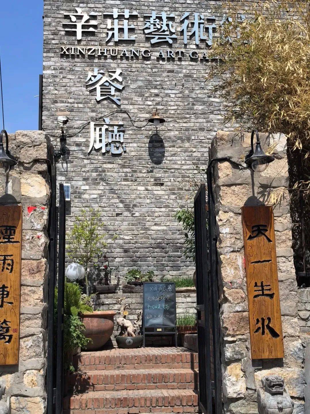 北京气温跌跌不休 昌平室内宝藏合集
