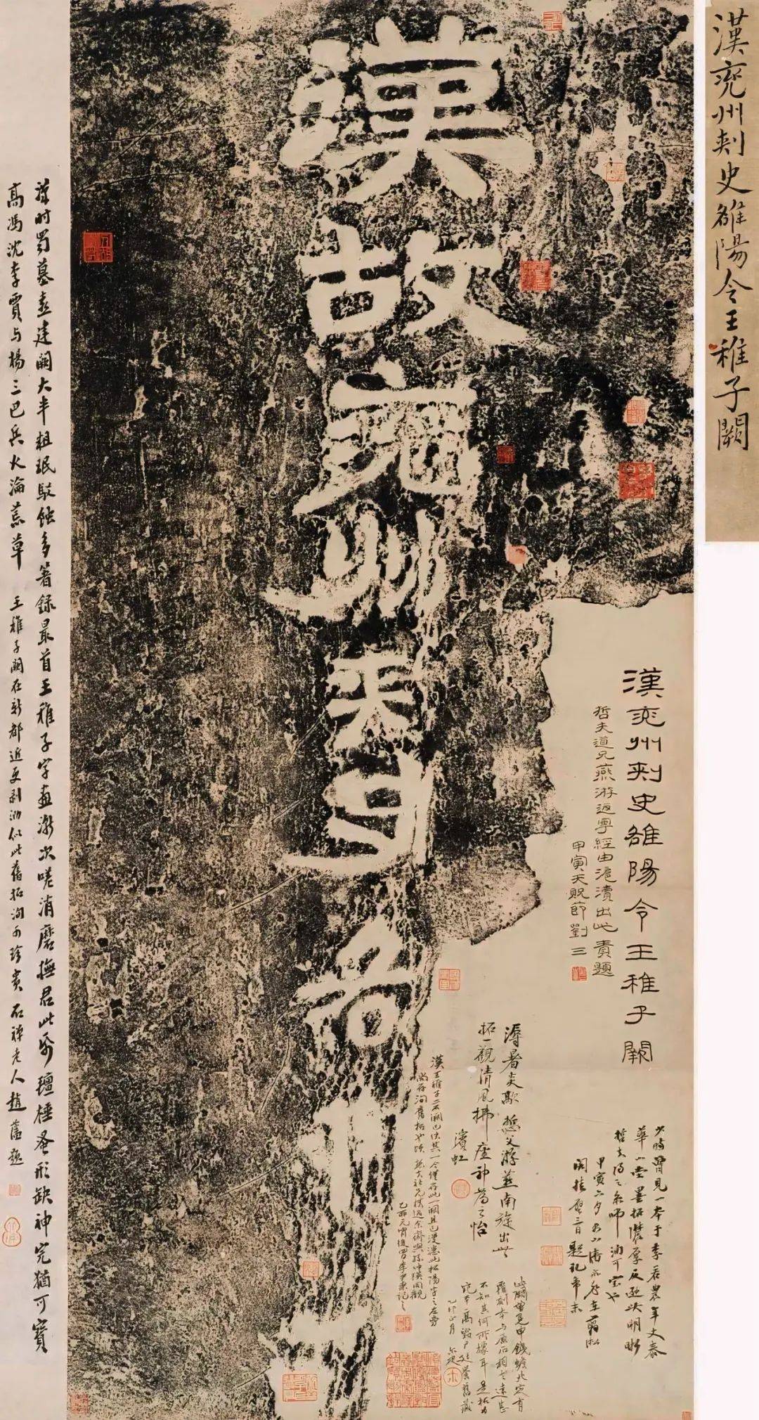 洪再新︱全球艺术史视域下的“道咸画学中兴”说——以黄宾虹与岭南金石书画