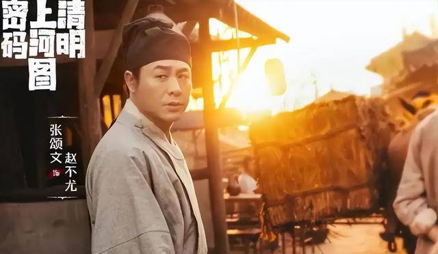 從“萬(wàn)人捧”到“眾人罵”，這一路走來(lái)，張頌文到底做錯(cuò)了什么？