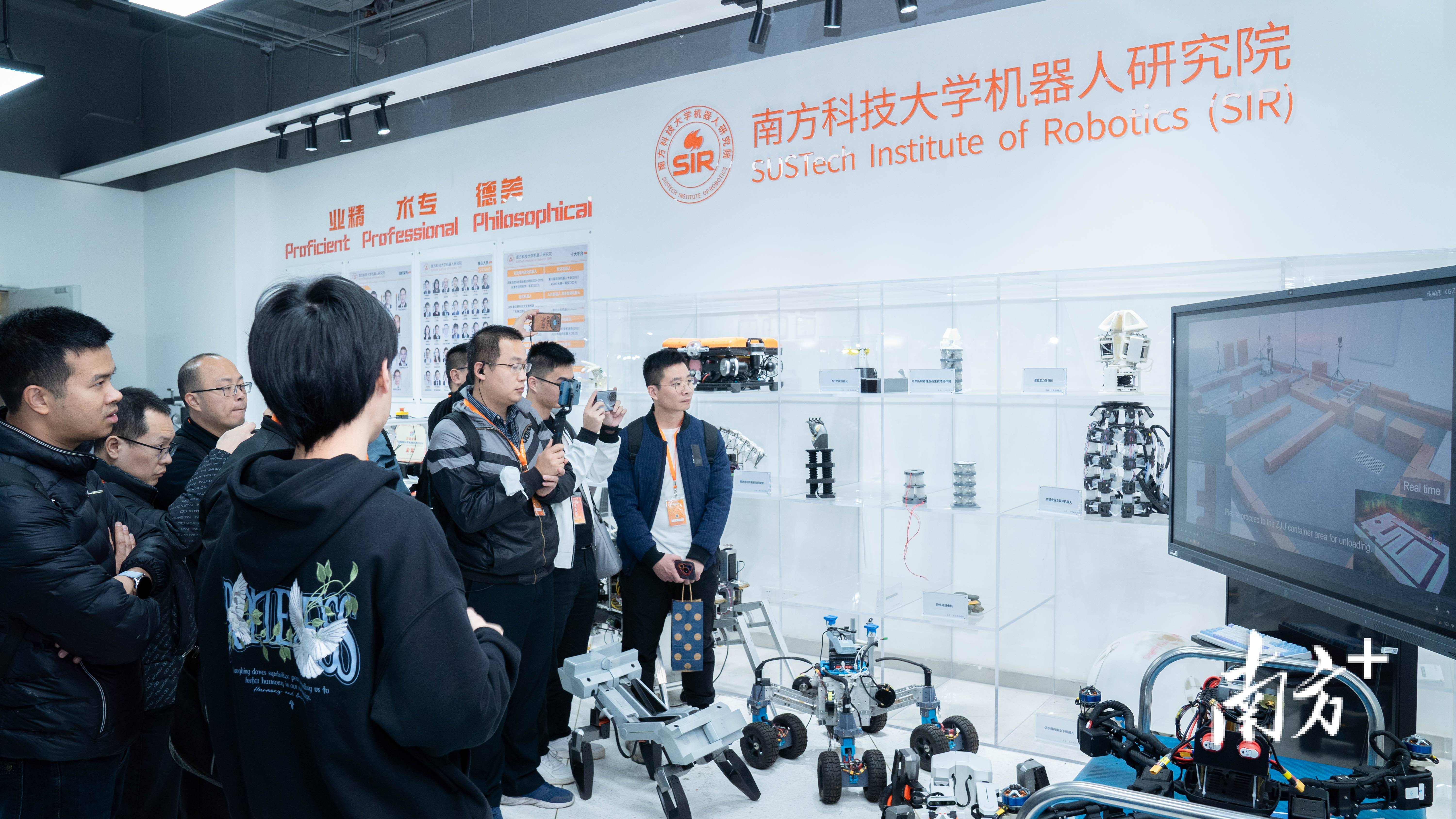 濠江区中小学骨干教师赴南方科技大学参加科创师资培训
