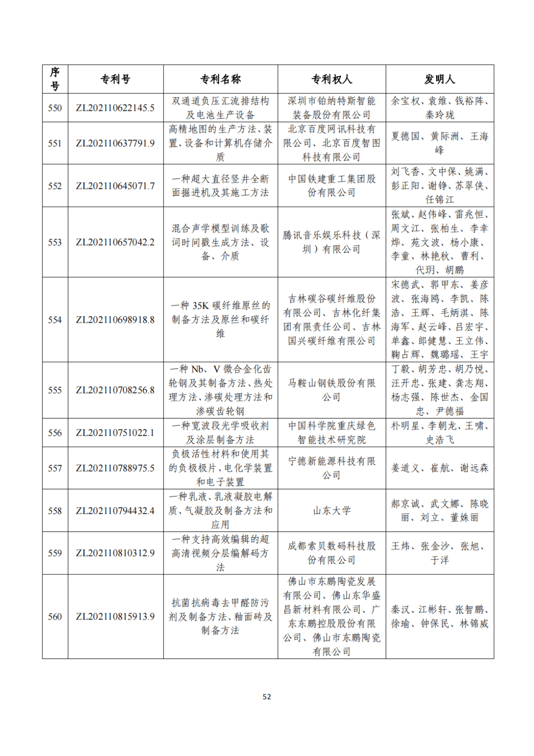 文章配图-45