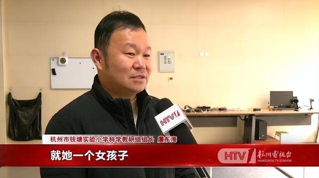 厉害了!杭州10岁“小孩姐”拿下首位女冠军!“感觉很有面子……” 厉害了!杭州10岁“小孩姐”拿下首位女冠军!“感觉很有面子……”