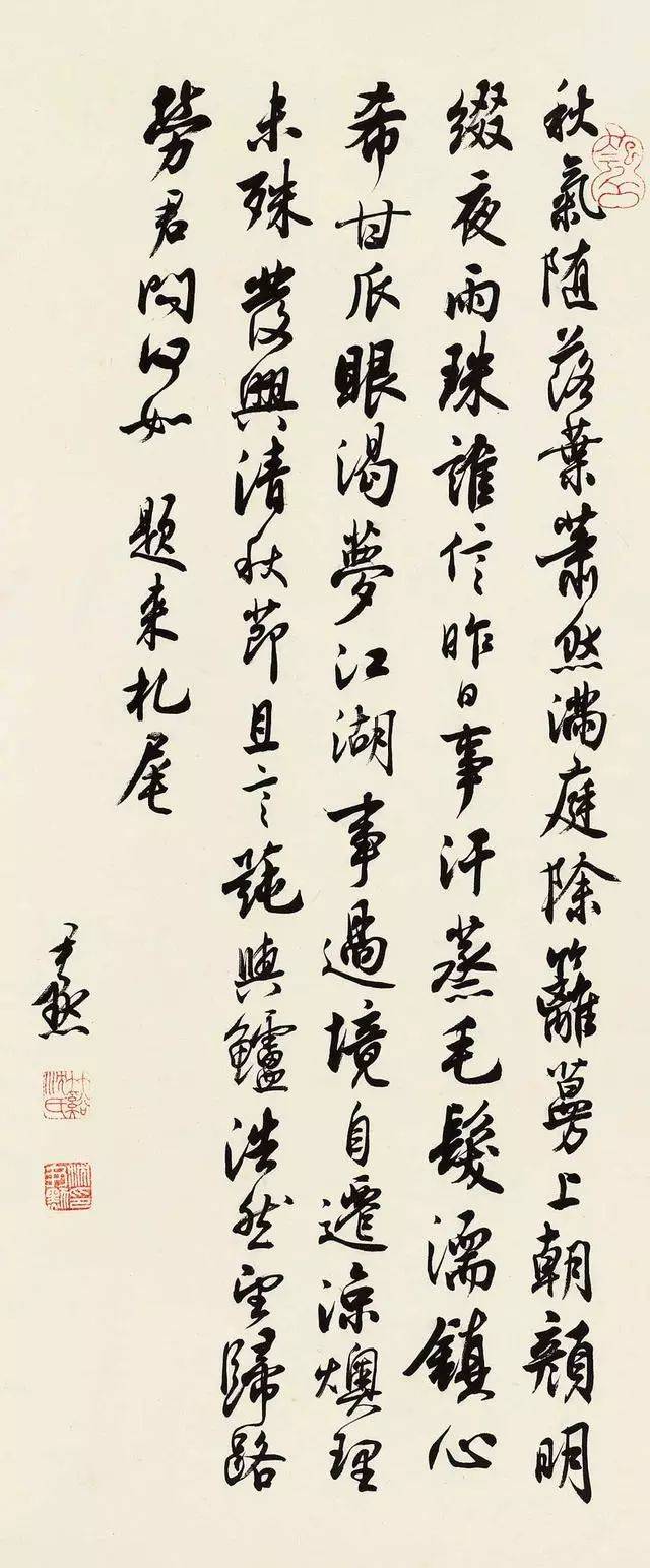 沈尹默2000度近视几乎失明,还能写蝇头小楷