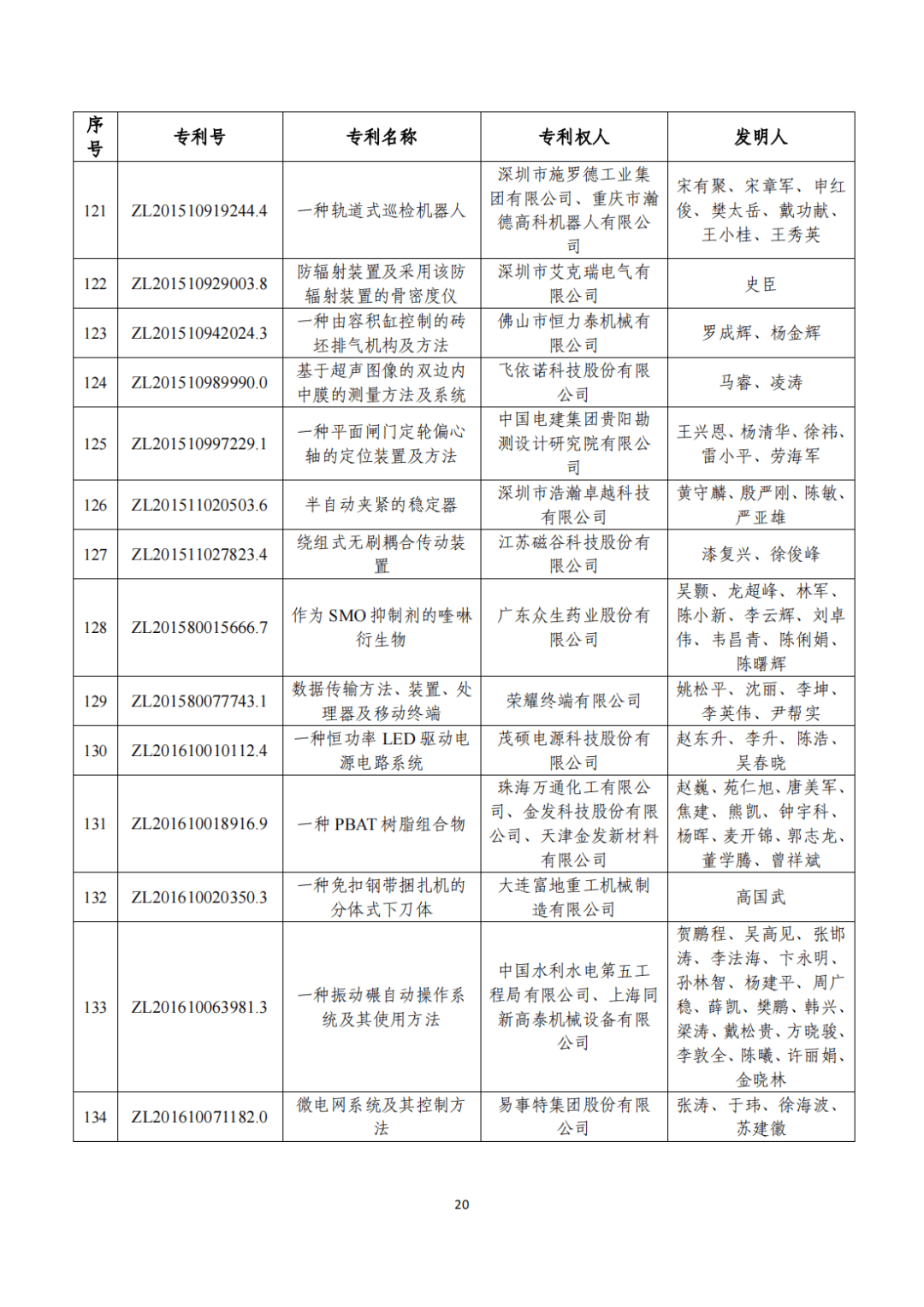 文章配图-19