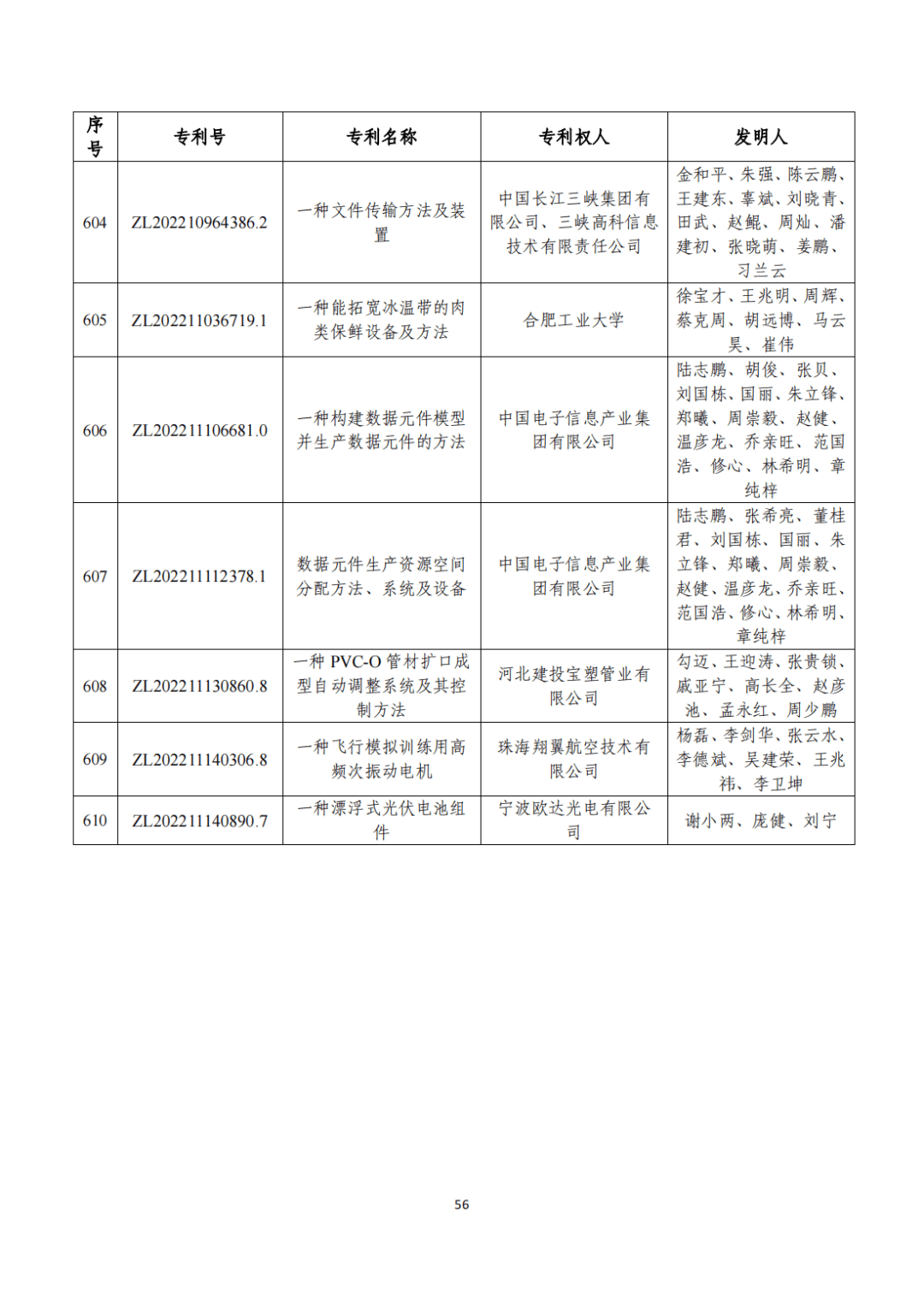 文章配图-47