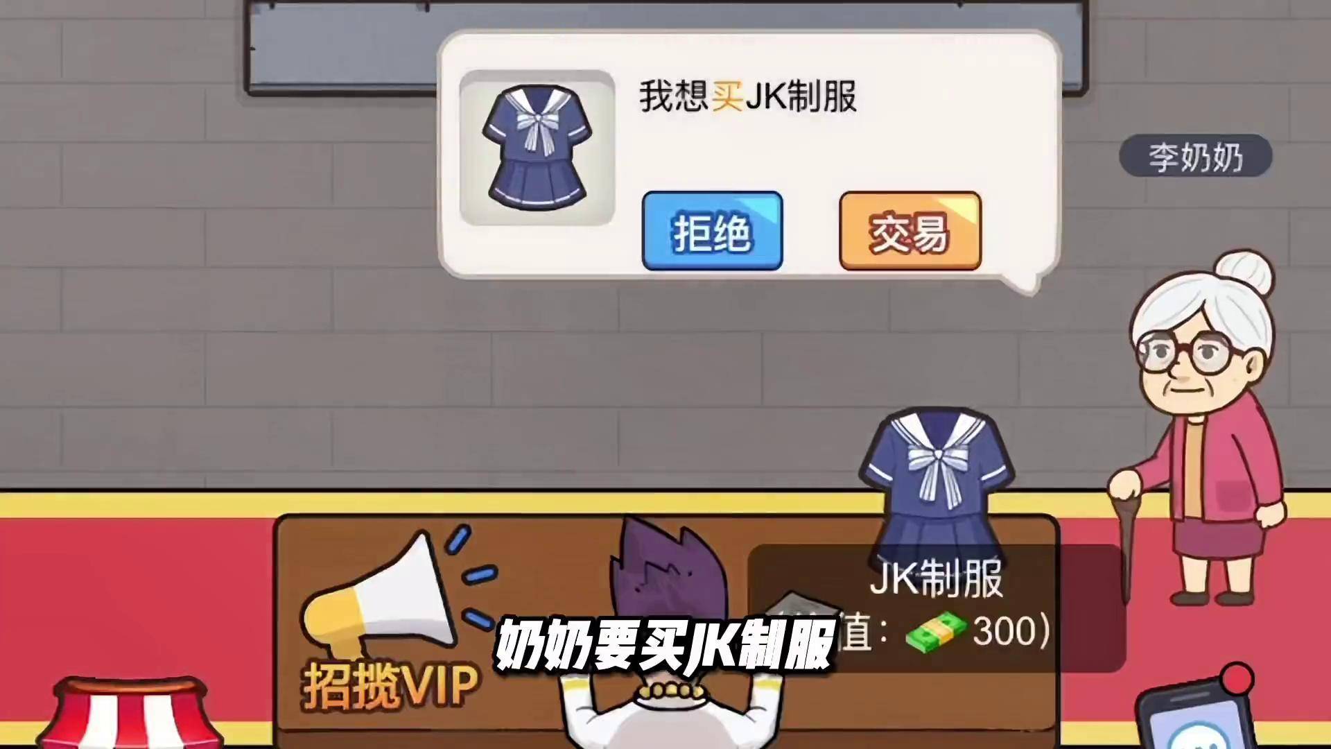包含扯衣服小游戏的词条 包罗
扯衣服小游戏的词条（包罗啥意思） 小游戏